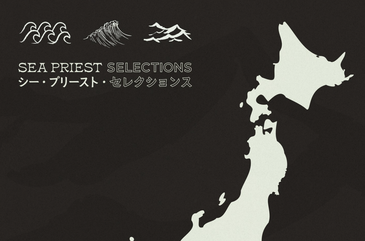 Wines of Japan @ Vine St. Thursday, June 18th