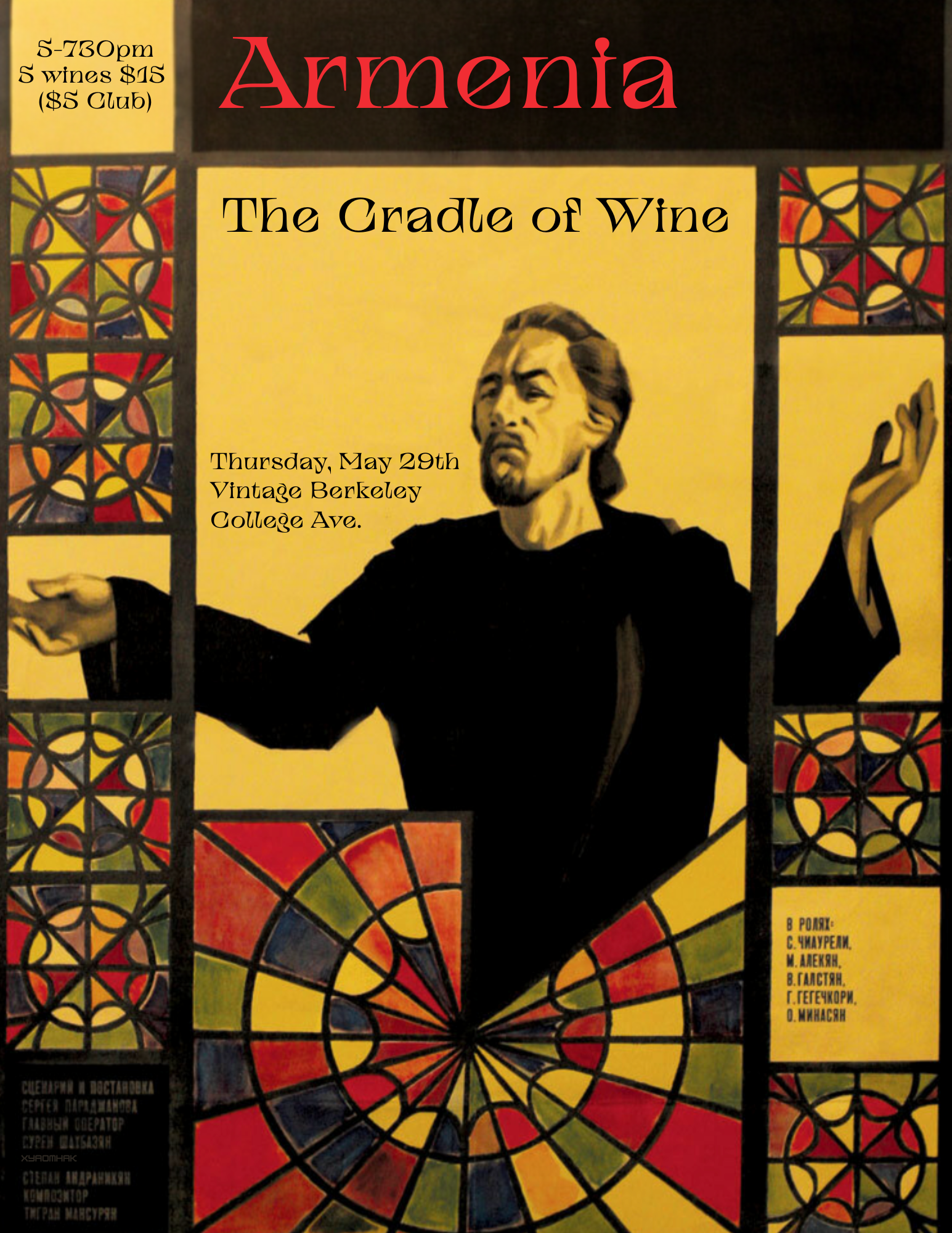 An Evening of Armenian Wine, Music & Culture @ College Ave. Thursday, May 29th